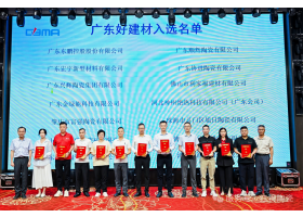 智能制造引領未來！紅獅陶瓷斬獲多項大獎